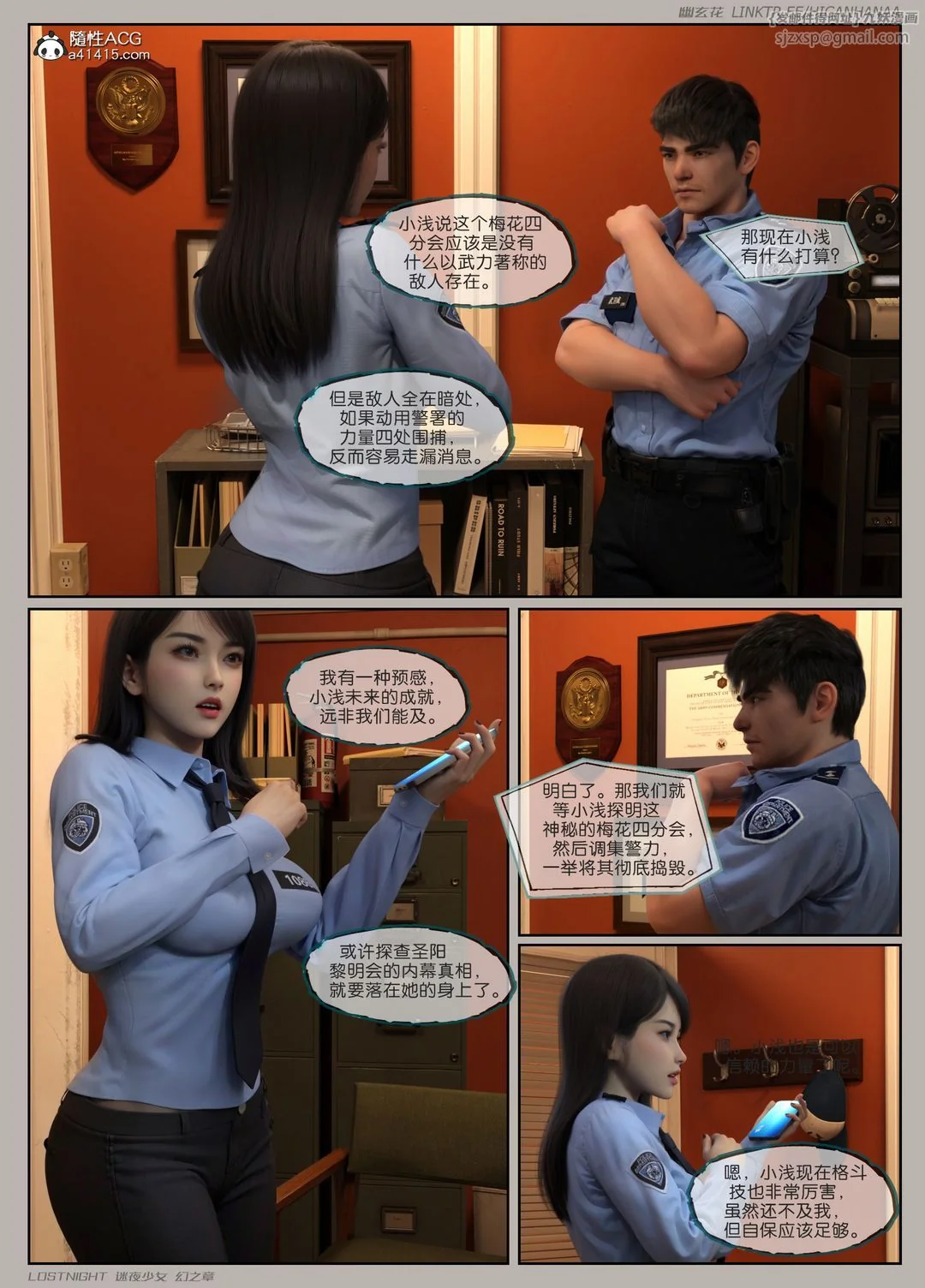 开心看漫画图片列表
