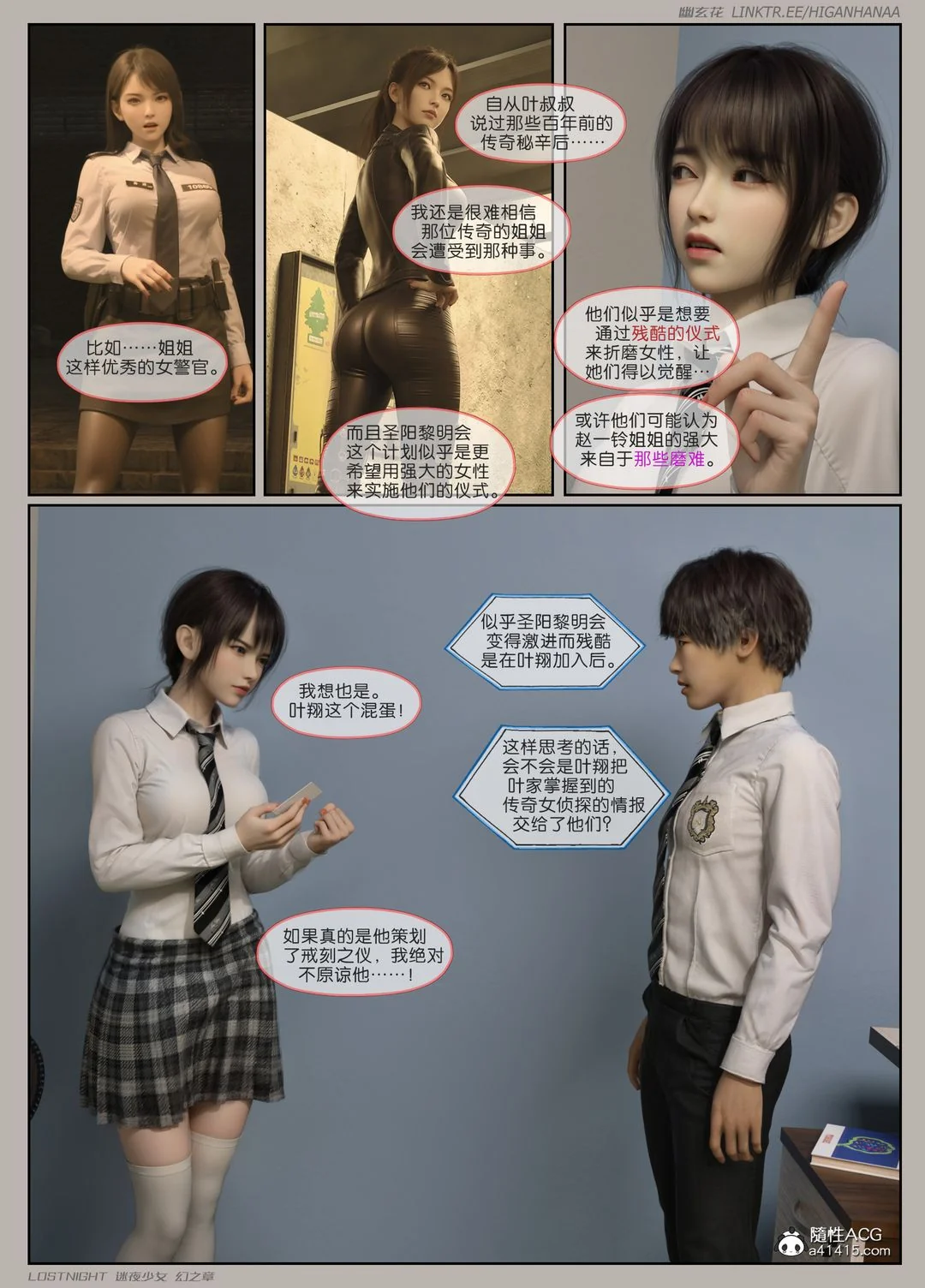 开心看漫画图片列表