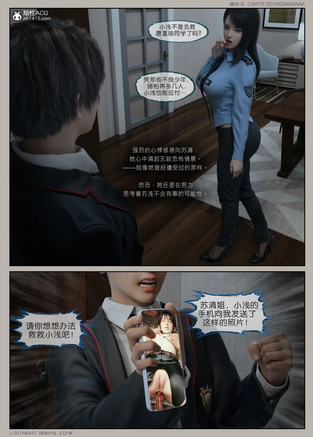 开心看漫画图片列表