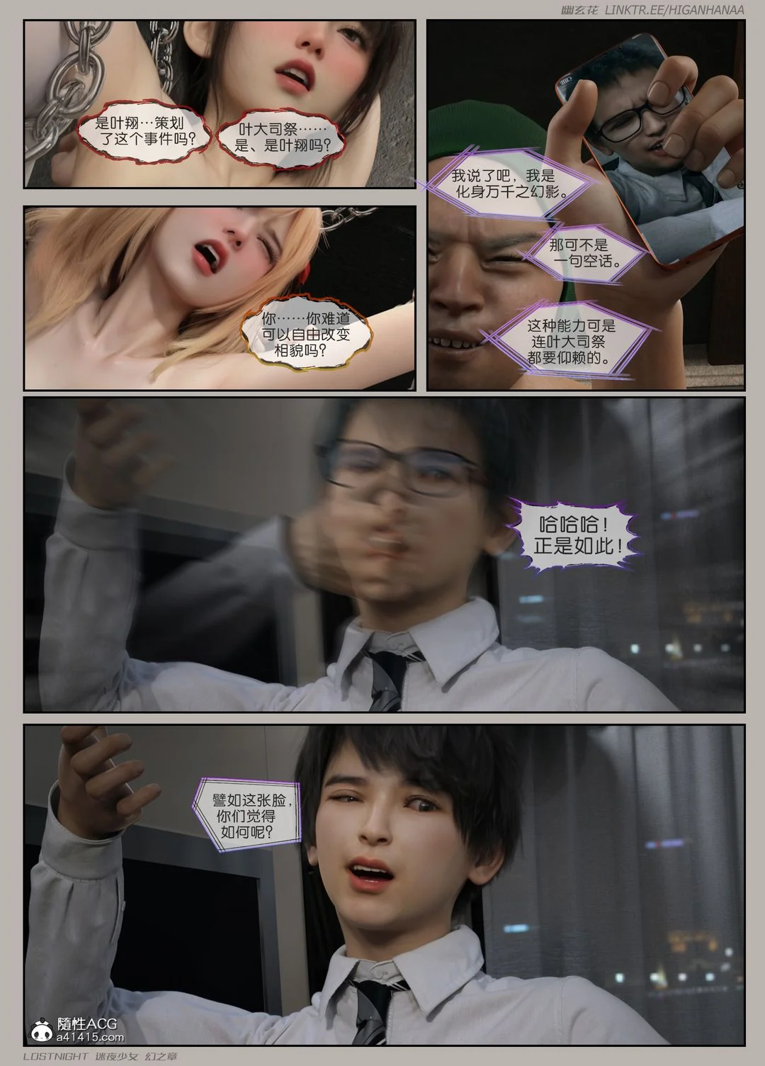 开心看漫画图片列表
