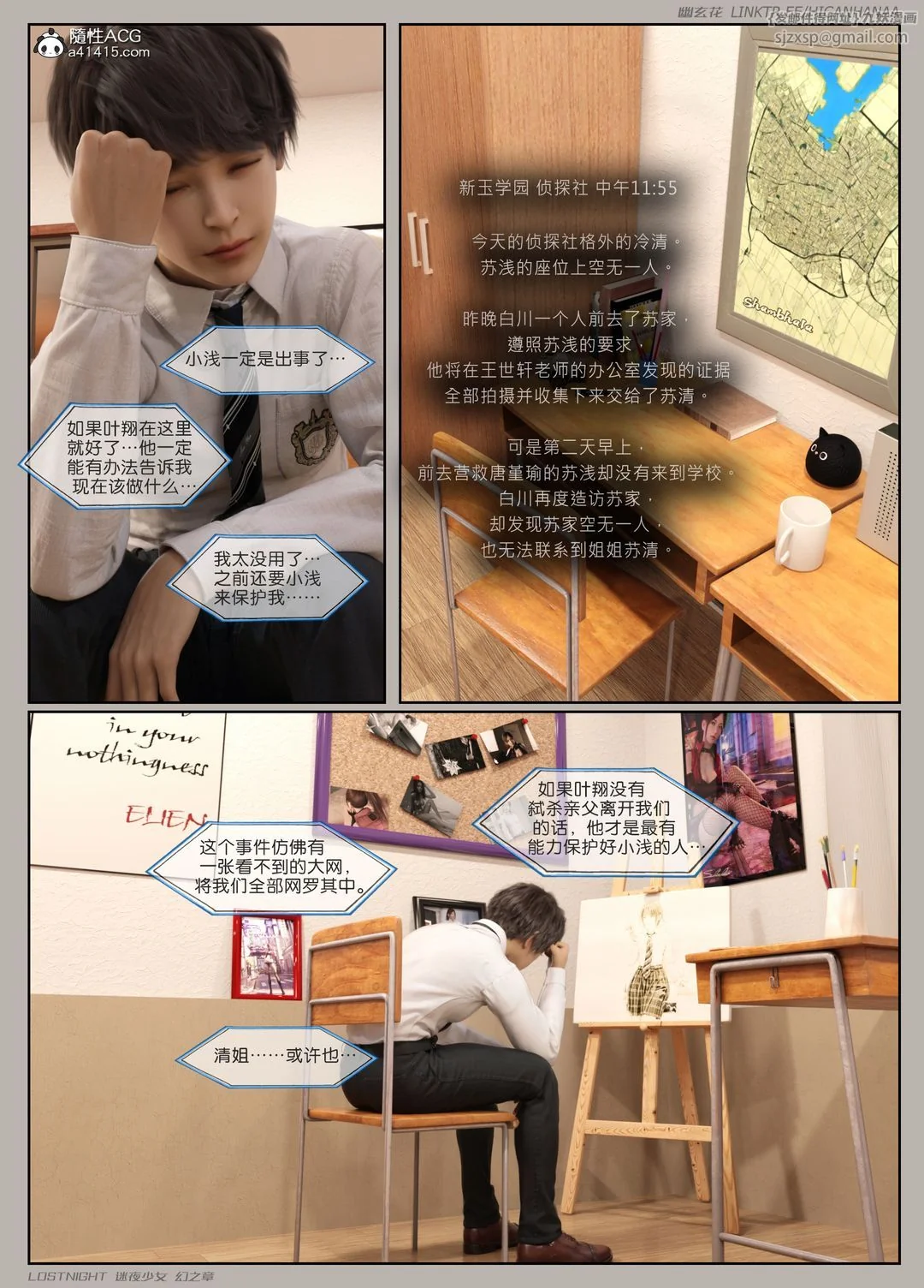 开心看漫画图片列表