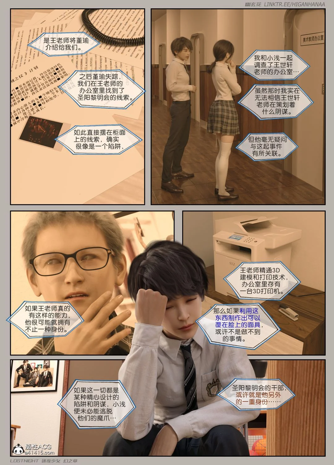 开心看漫画图片列表