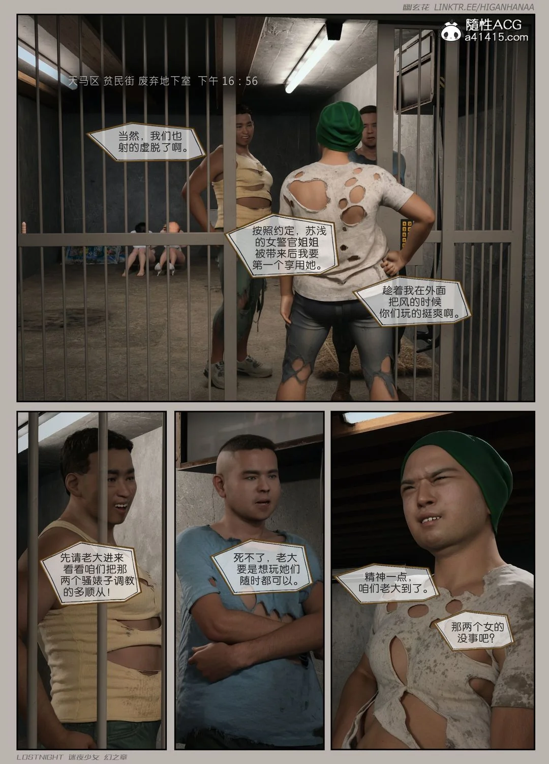 开心看漫画图片列表