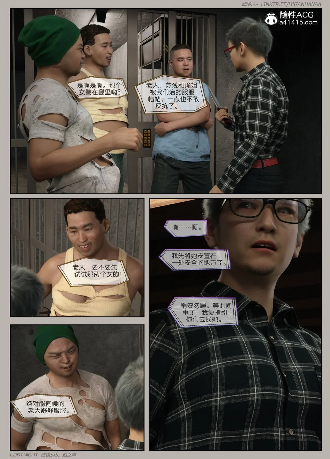 开心看漫画图片列表