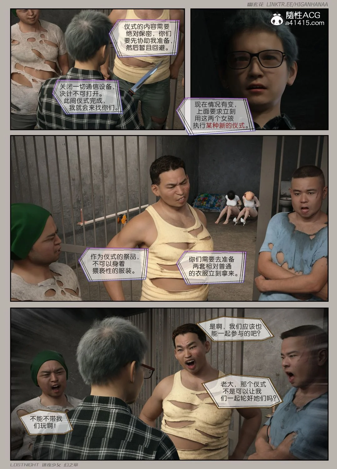 开心看漫画图片列表