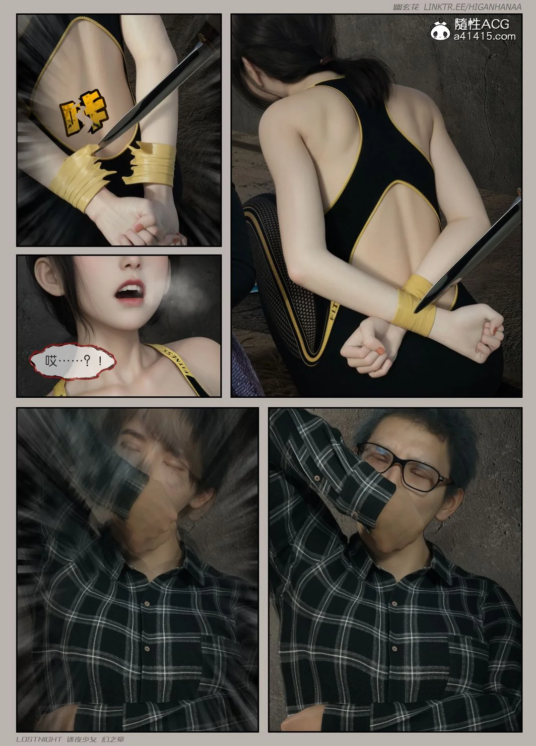 开心看漫画图片列表