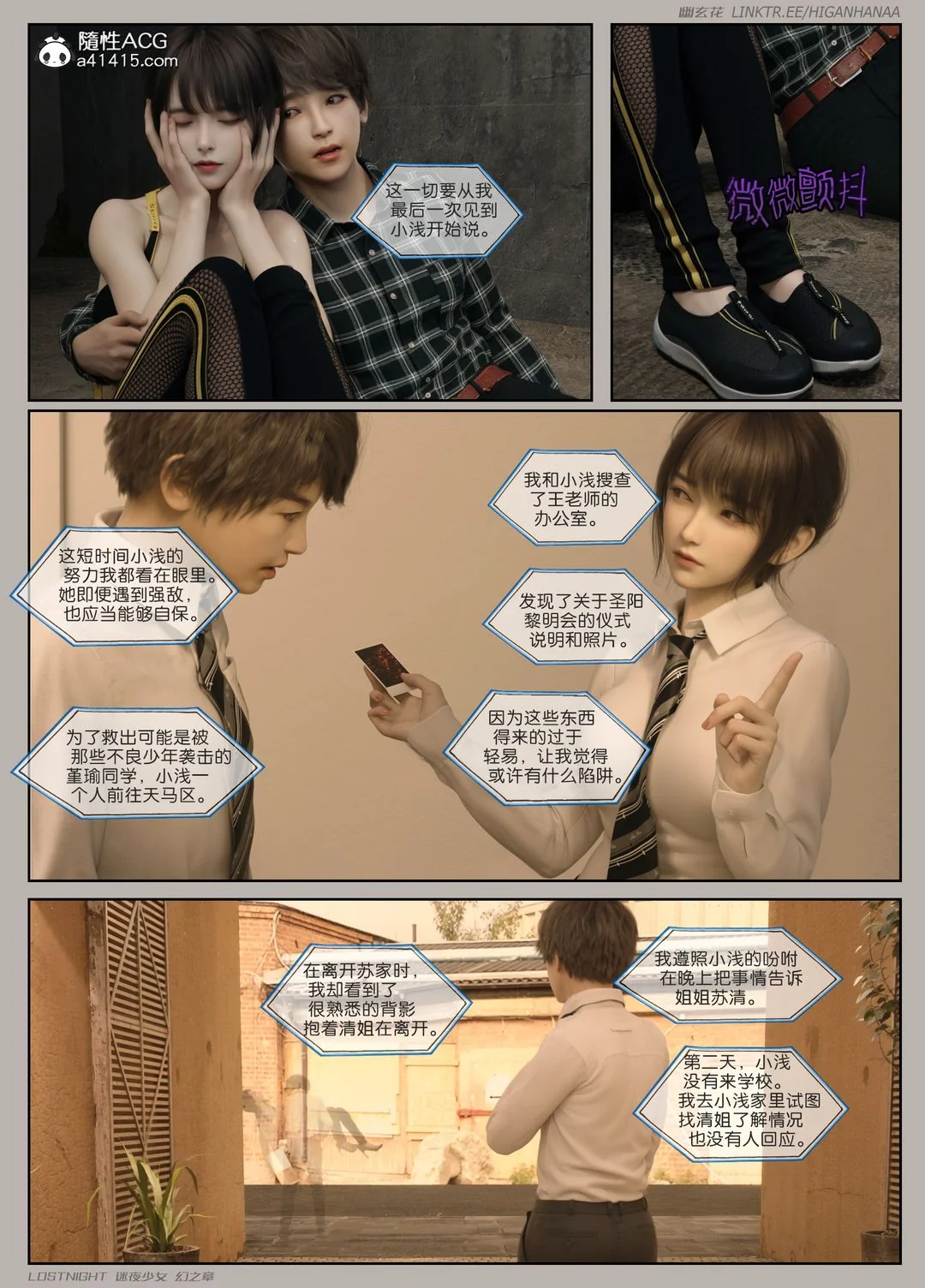 开心看漫画图片列表