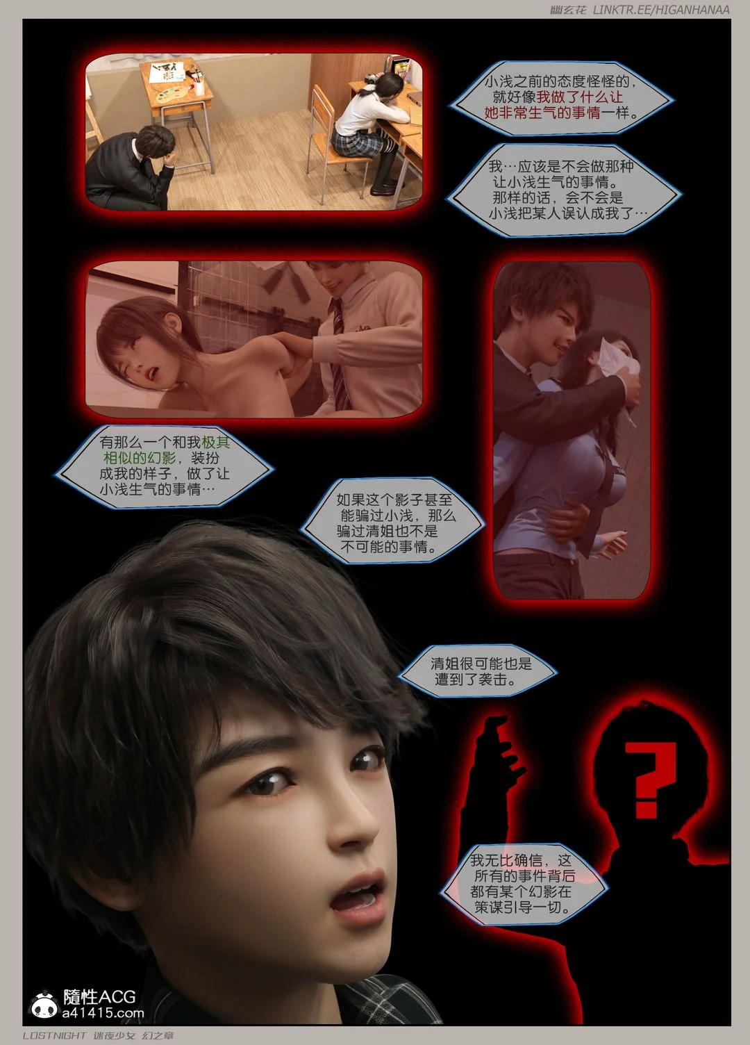 开心看漫画图片列表