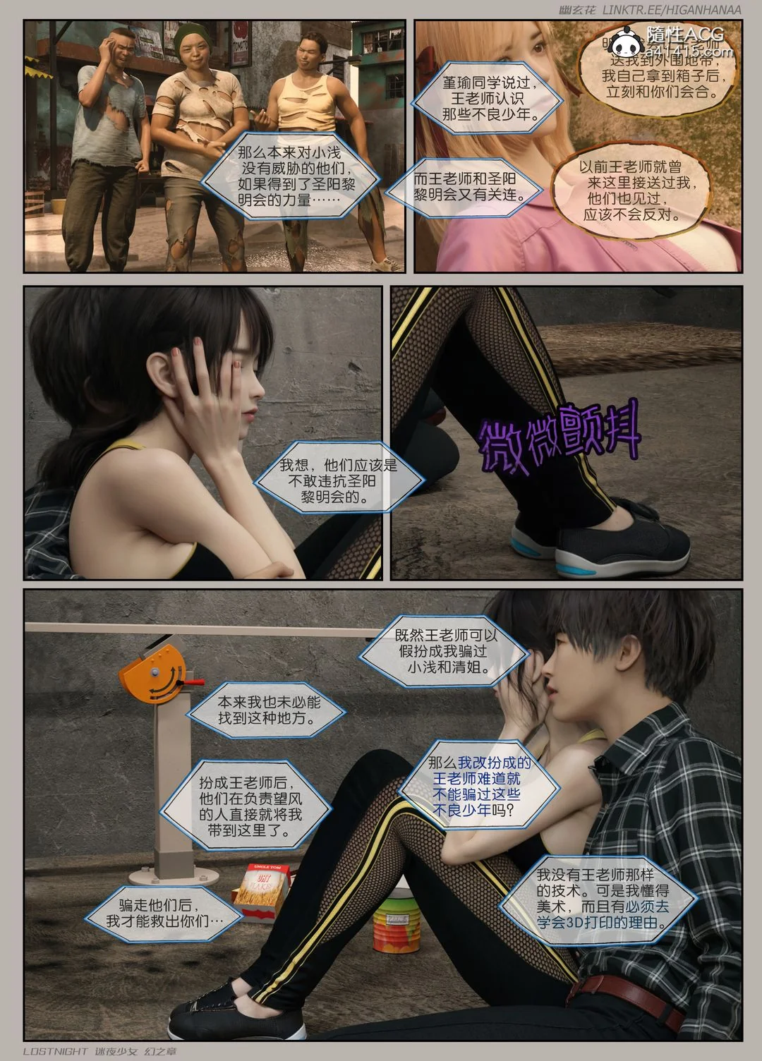 开心看漫画图片列表