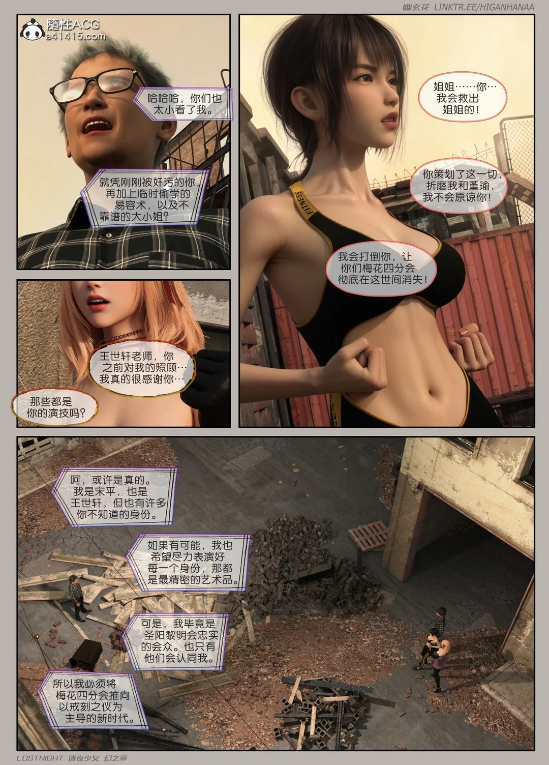 开心看漫画图片列表