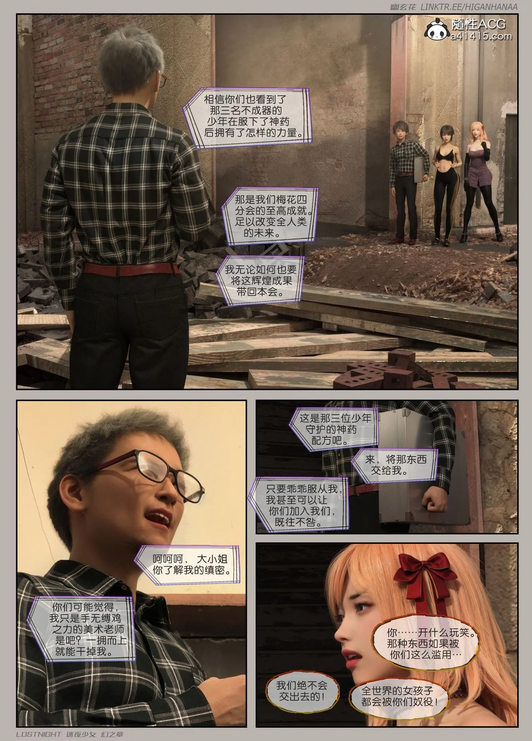 开心看漫画图片列表