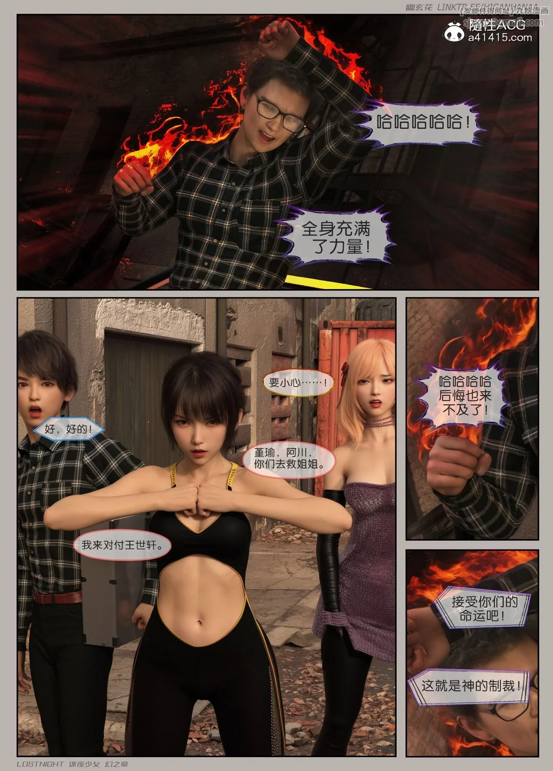 开心看漫画图片列表