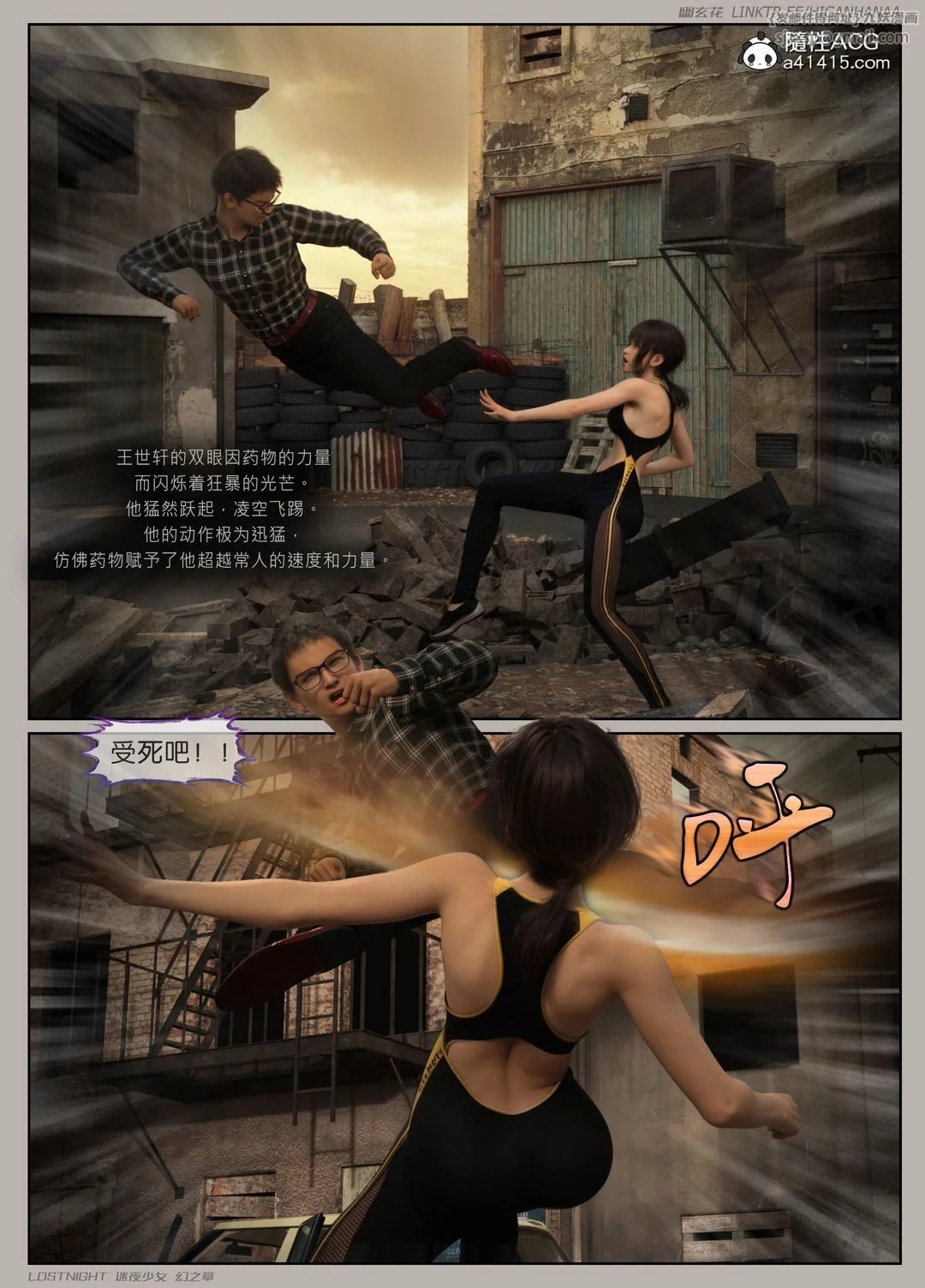 开心看漫画图片列表