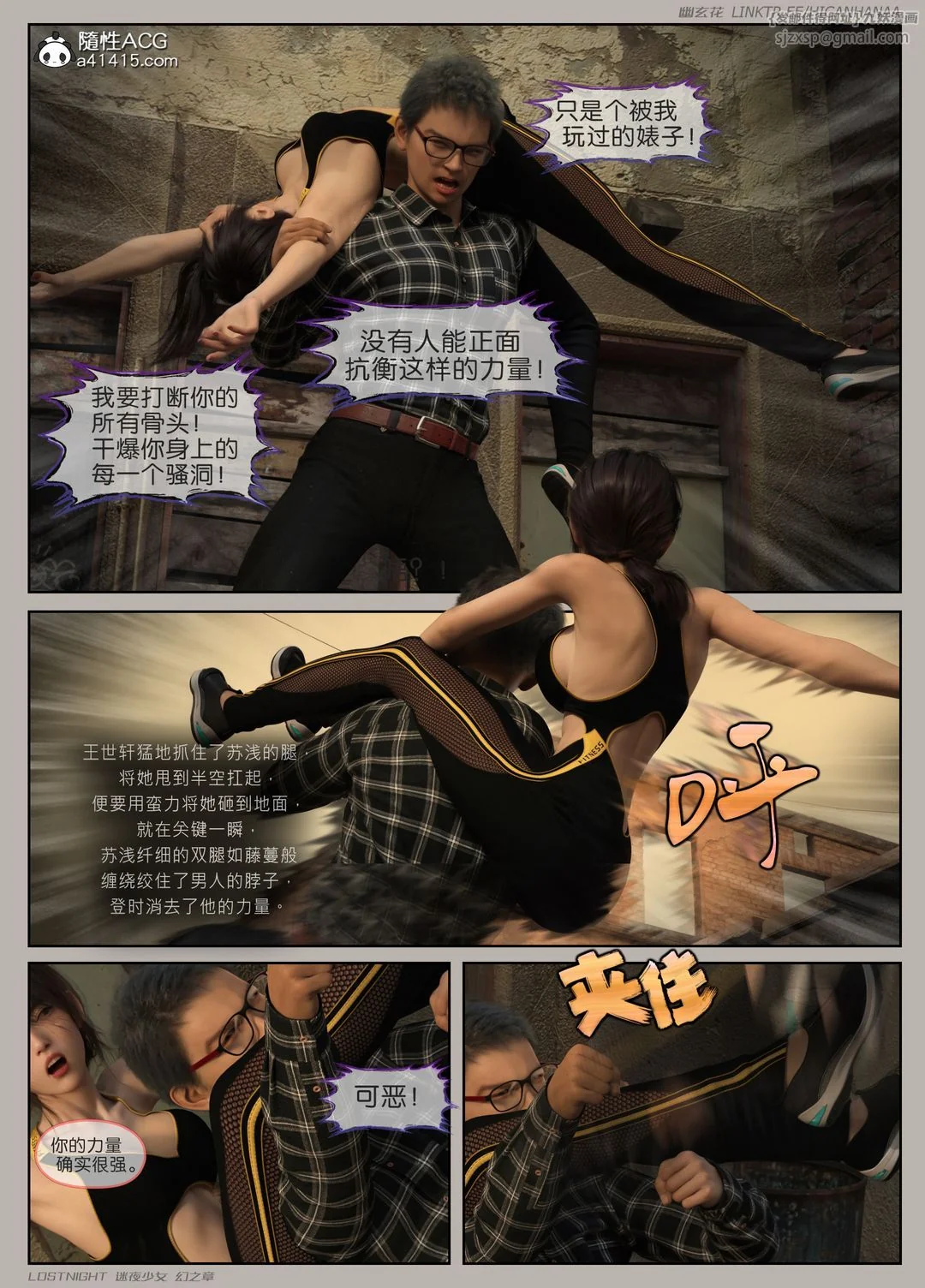 开心看漫画图片列表