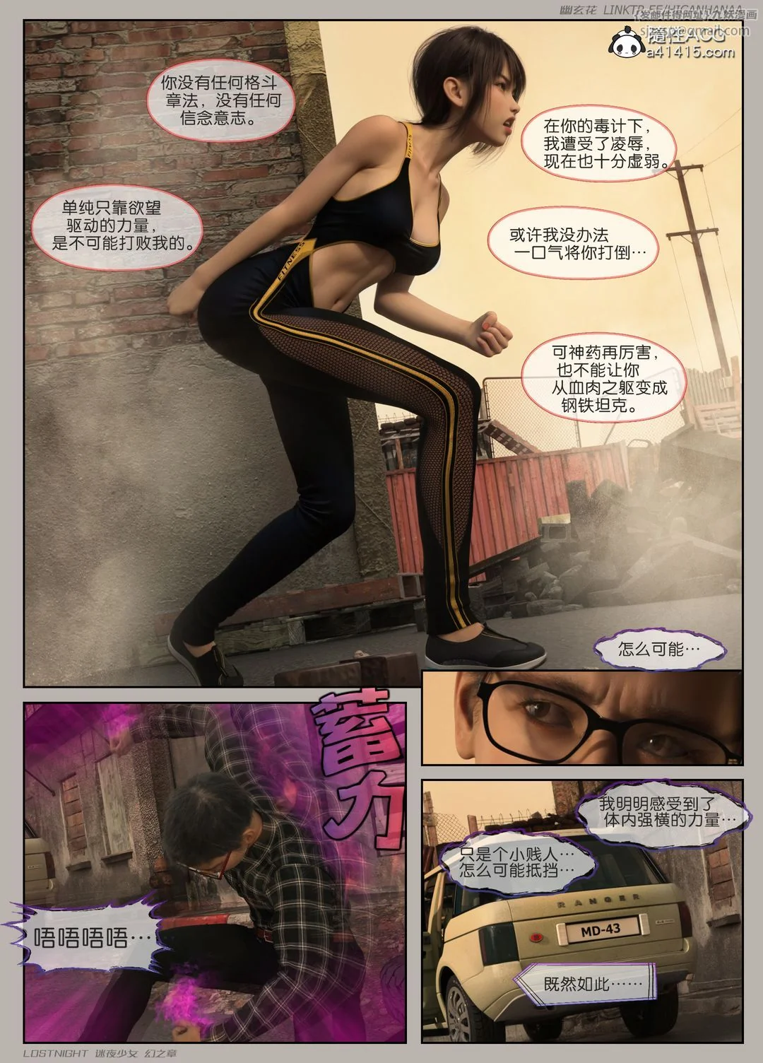 开心看漫画图片列表