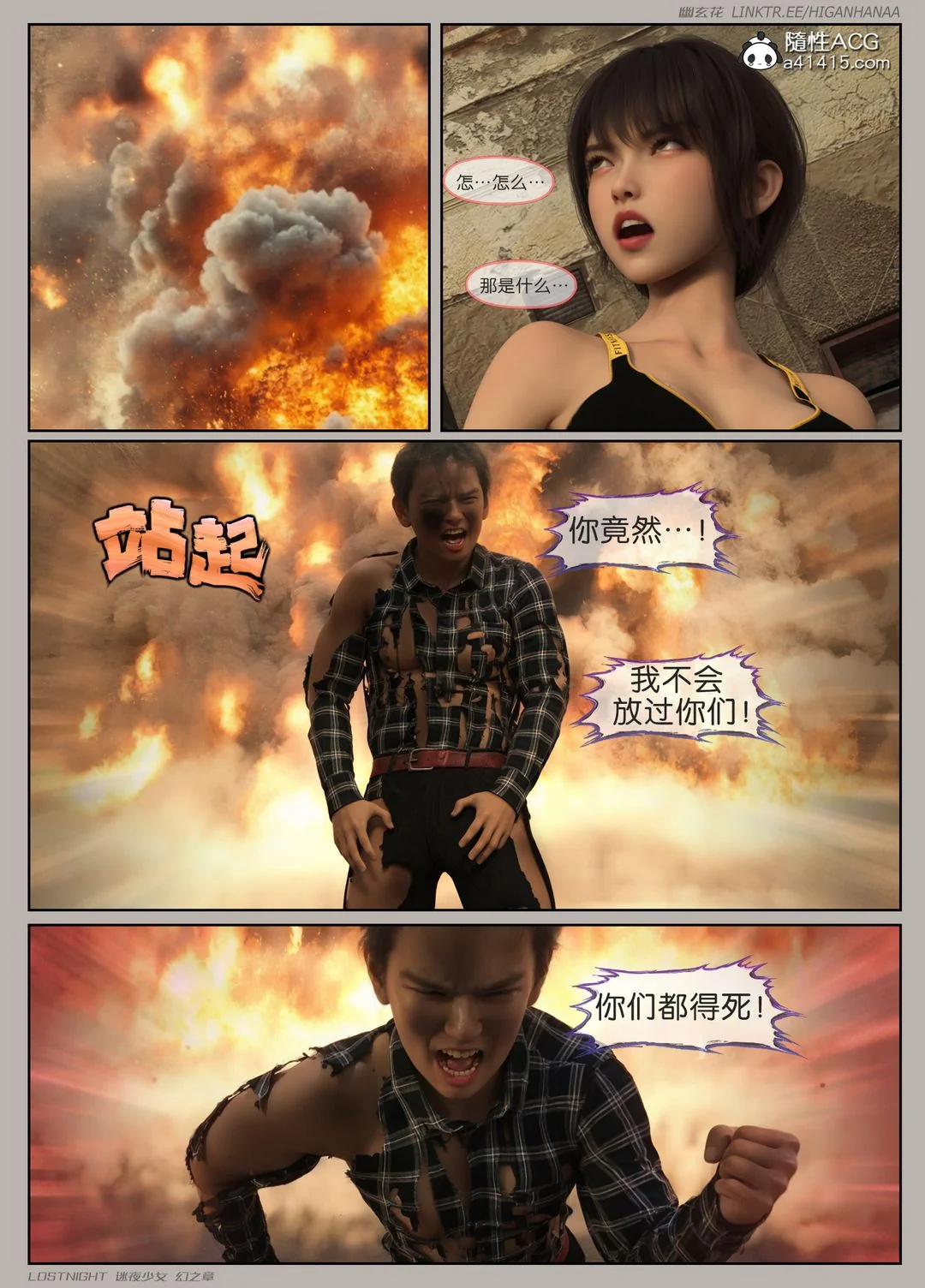 开心看漫画图片列表