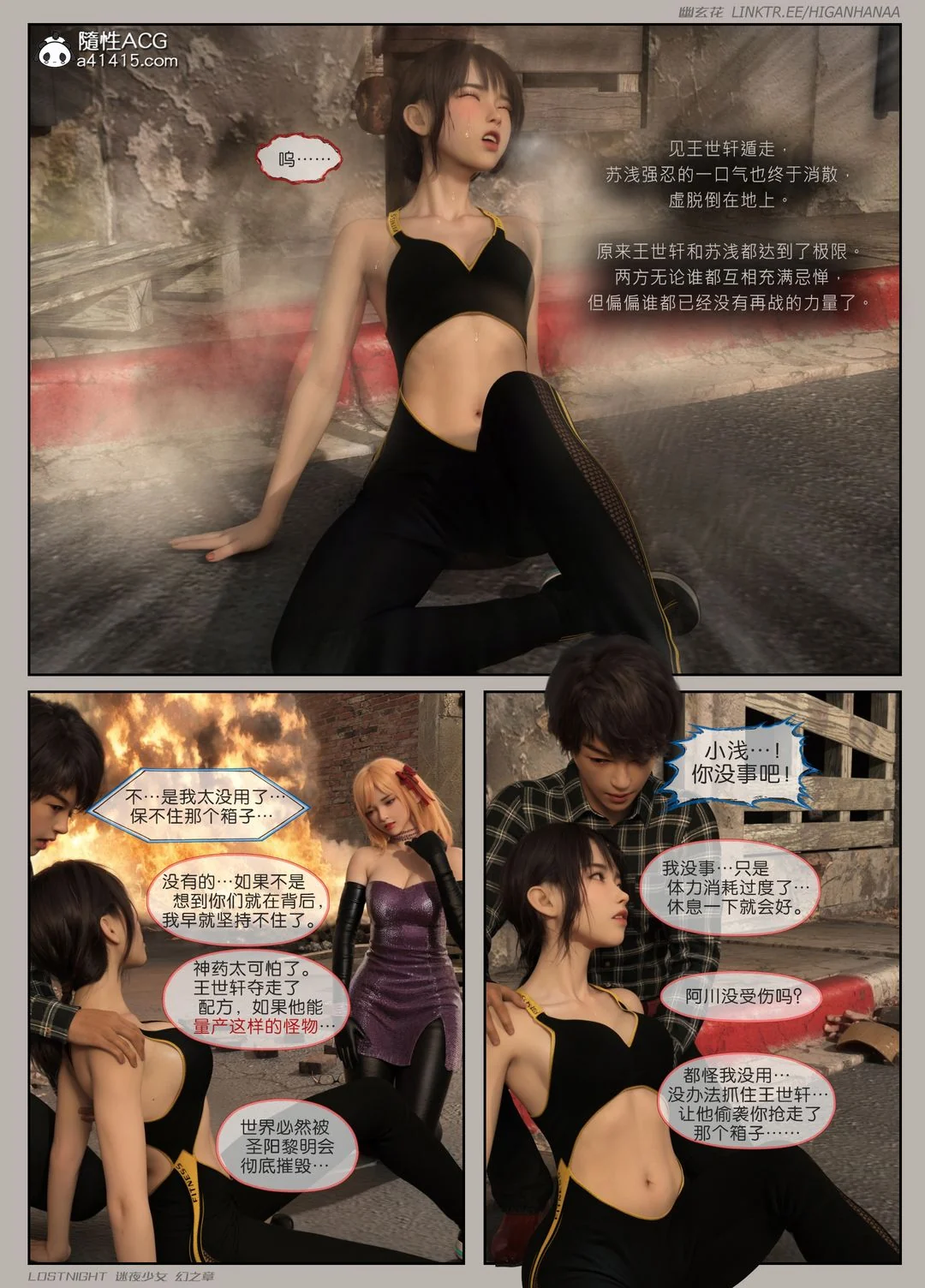开心看漫画图片列表