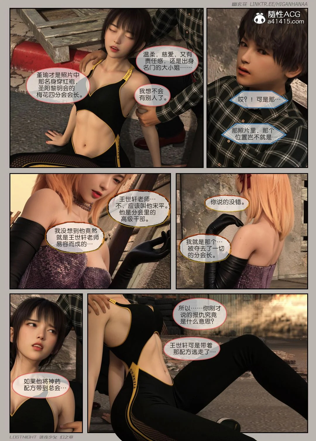 开心看漫画图片列表