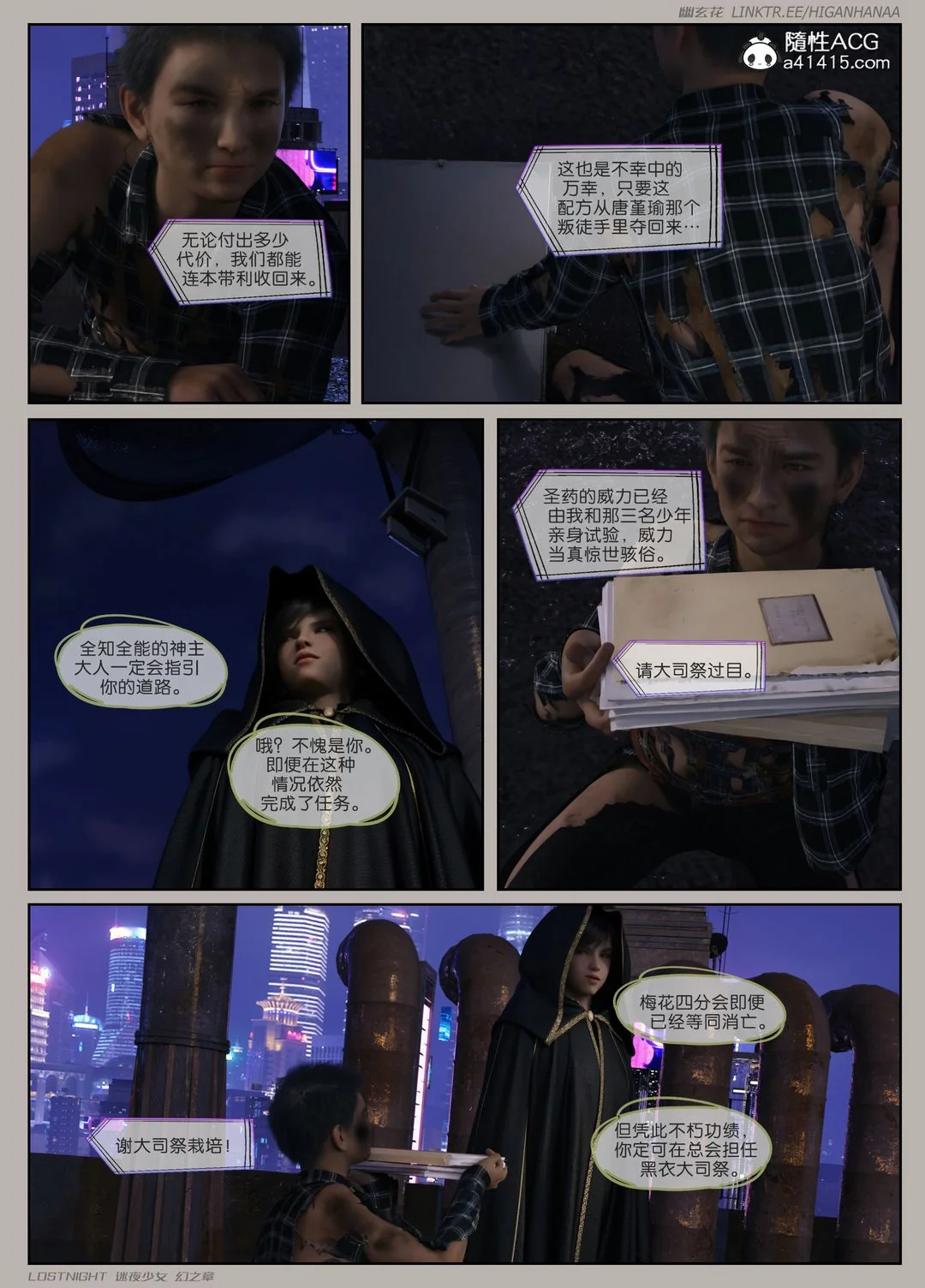 开心看漫画图片列表