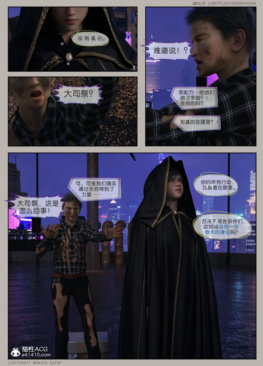开心看漫画图片列表