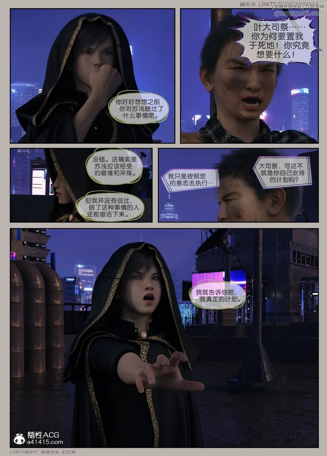 开心看漫画图片列表