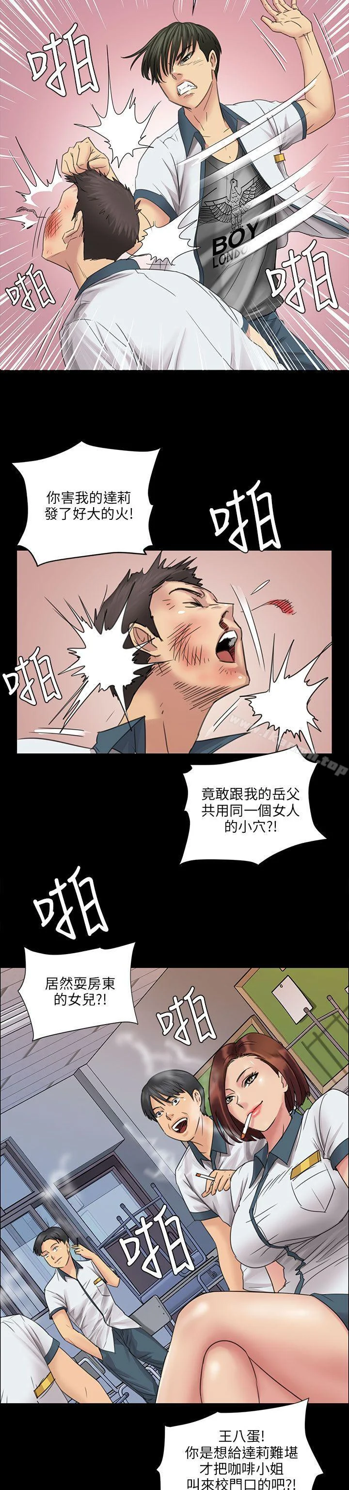 开心看漫画图片列表