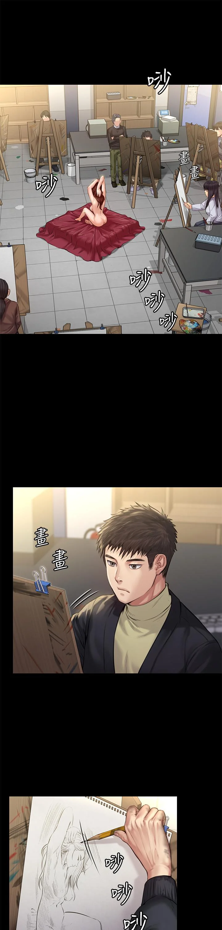 开心看漫画图片列表
