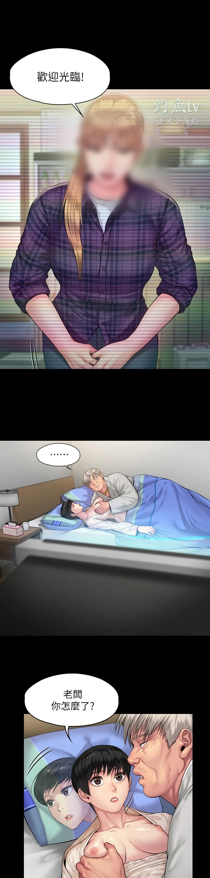 开心看漫画图片列表