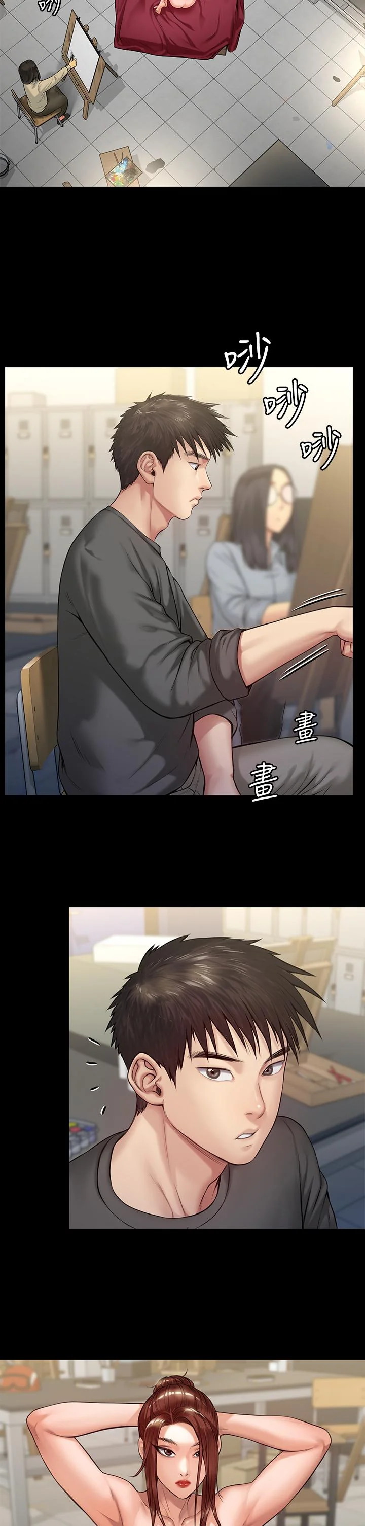 开心看漫画图片列表