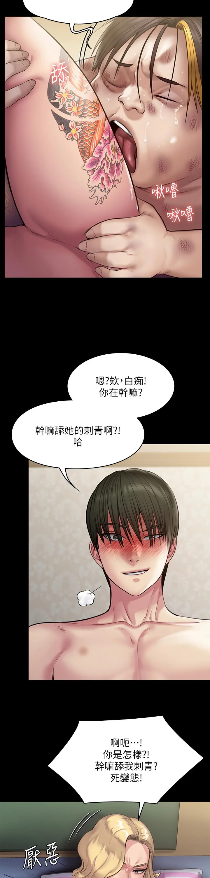 开心看漫画图片列表