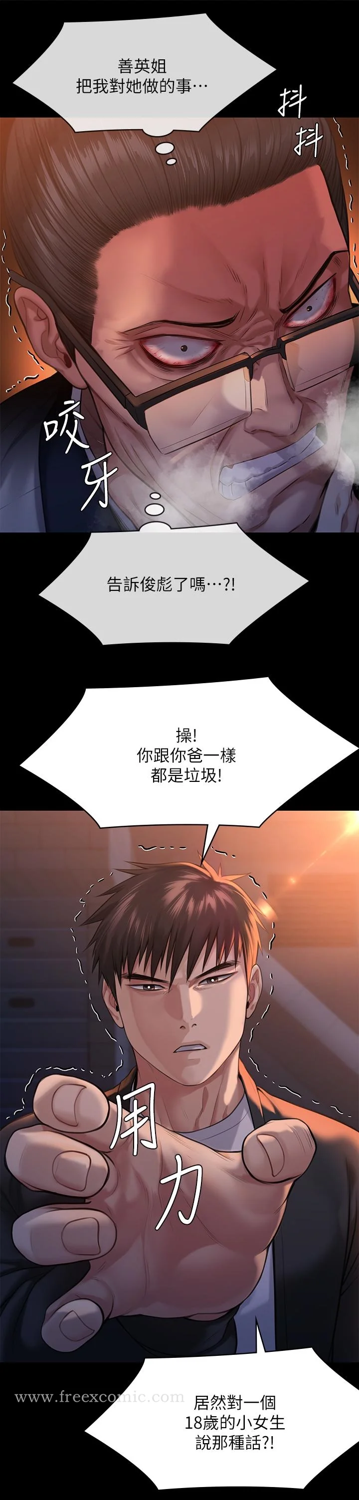 开心看漫画图片列表