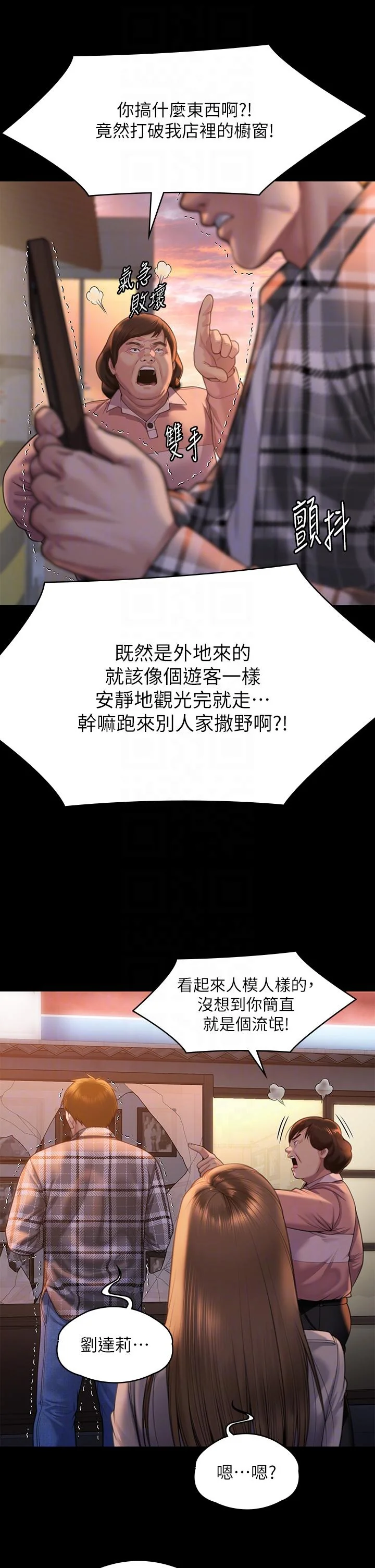 开心看漫画图片列表
