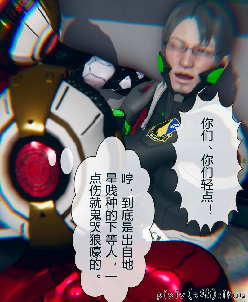图片4区图片列表