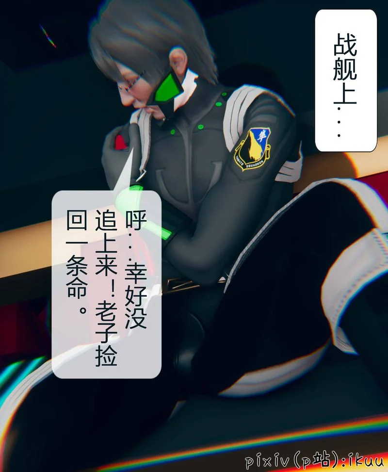 图片4区图片列表