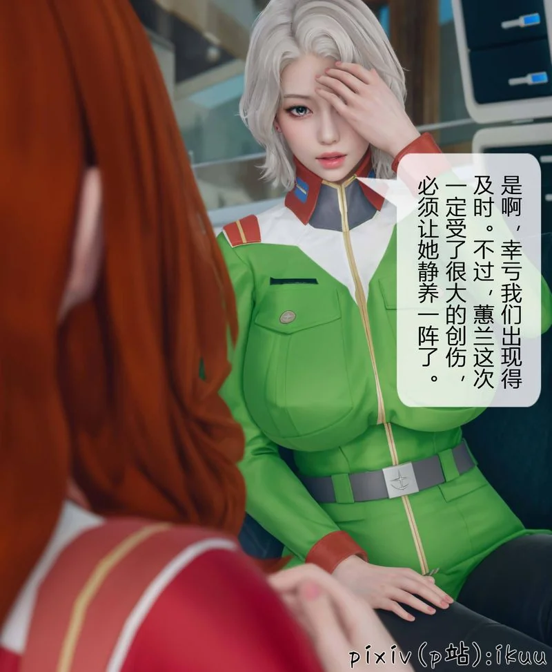 图片4区图片列表