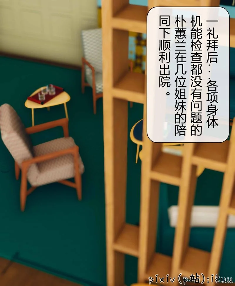 图片4区图片列表