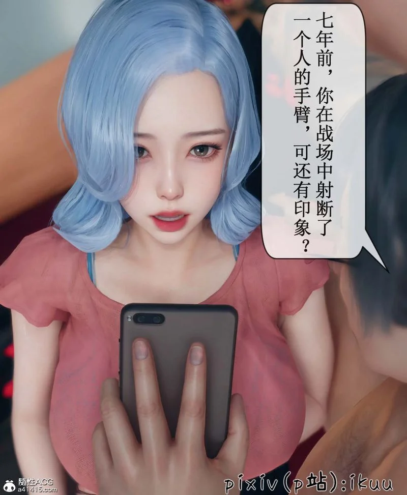 图片4区图片列表