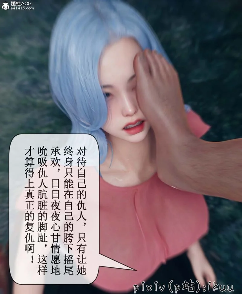 图片4区图片列表