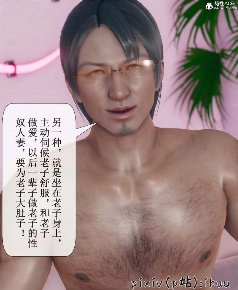 图片4区图片列表