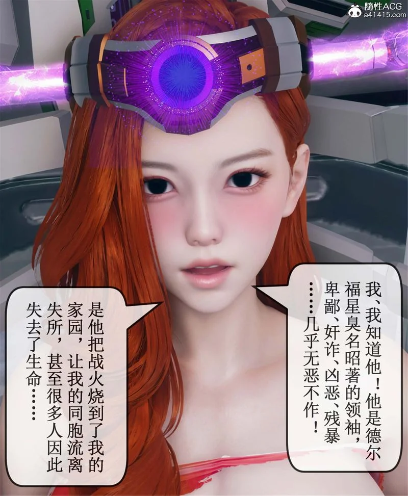 图片4区图片列表