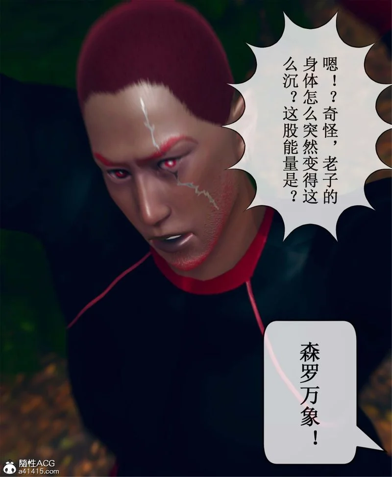 图片4区图片列表