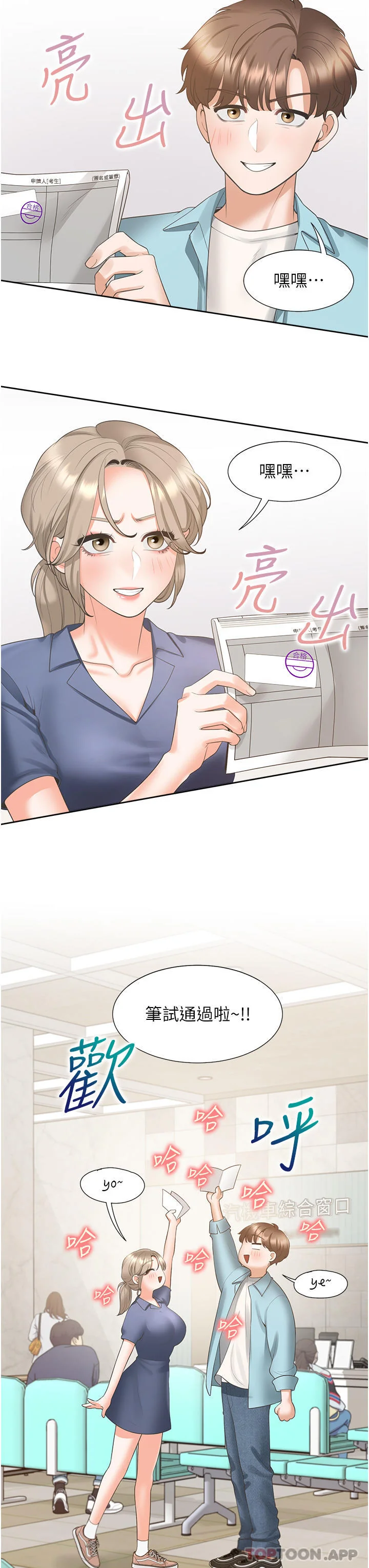 开心看漫画图片列表
