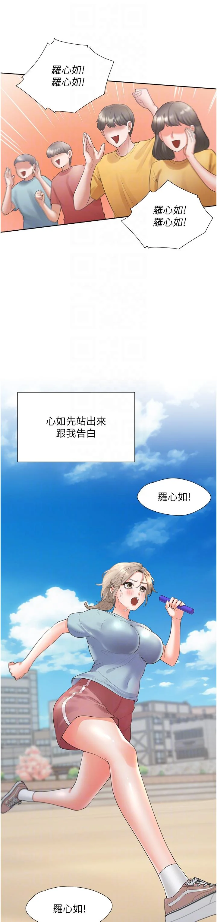 开心看漫画图片列表
