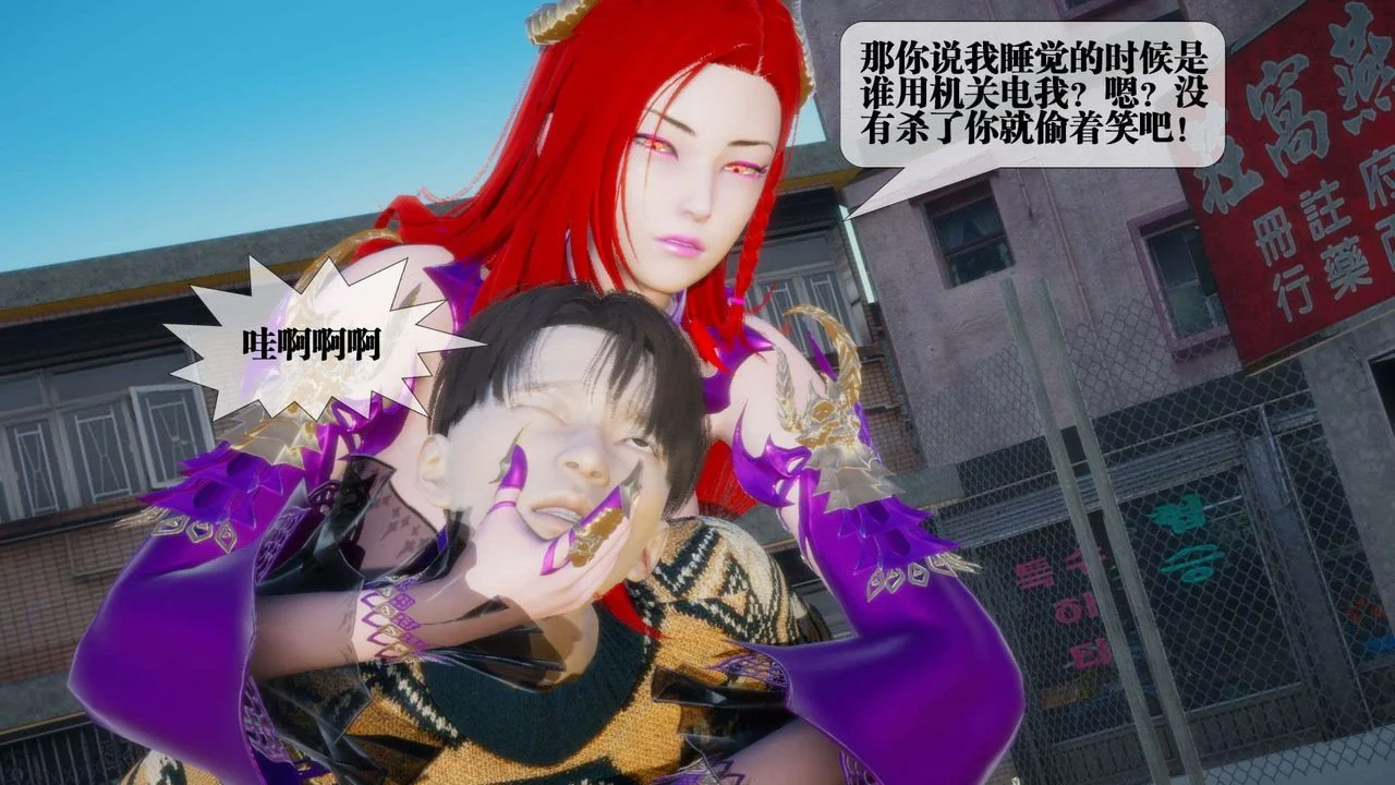 开心看漫画图片列表
