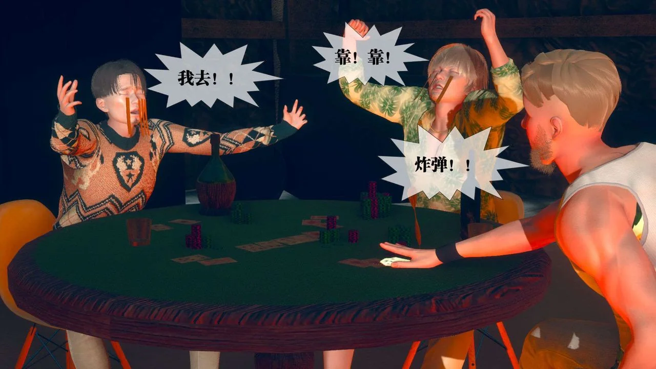 开心看漫画图片列表