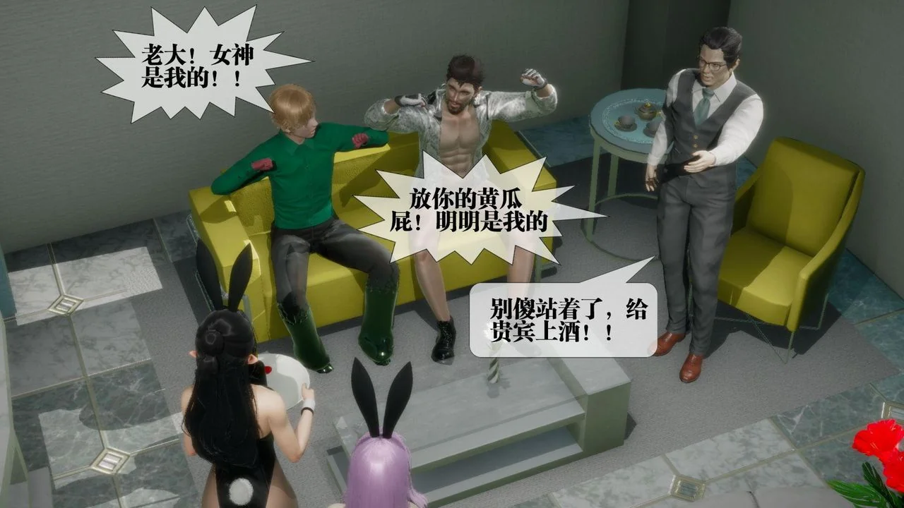 开心看漫画图片列表
