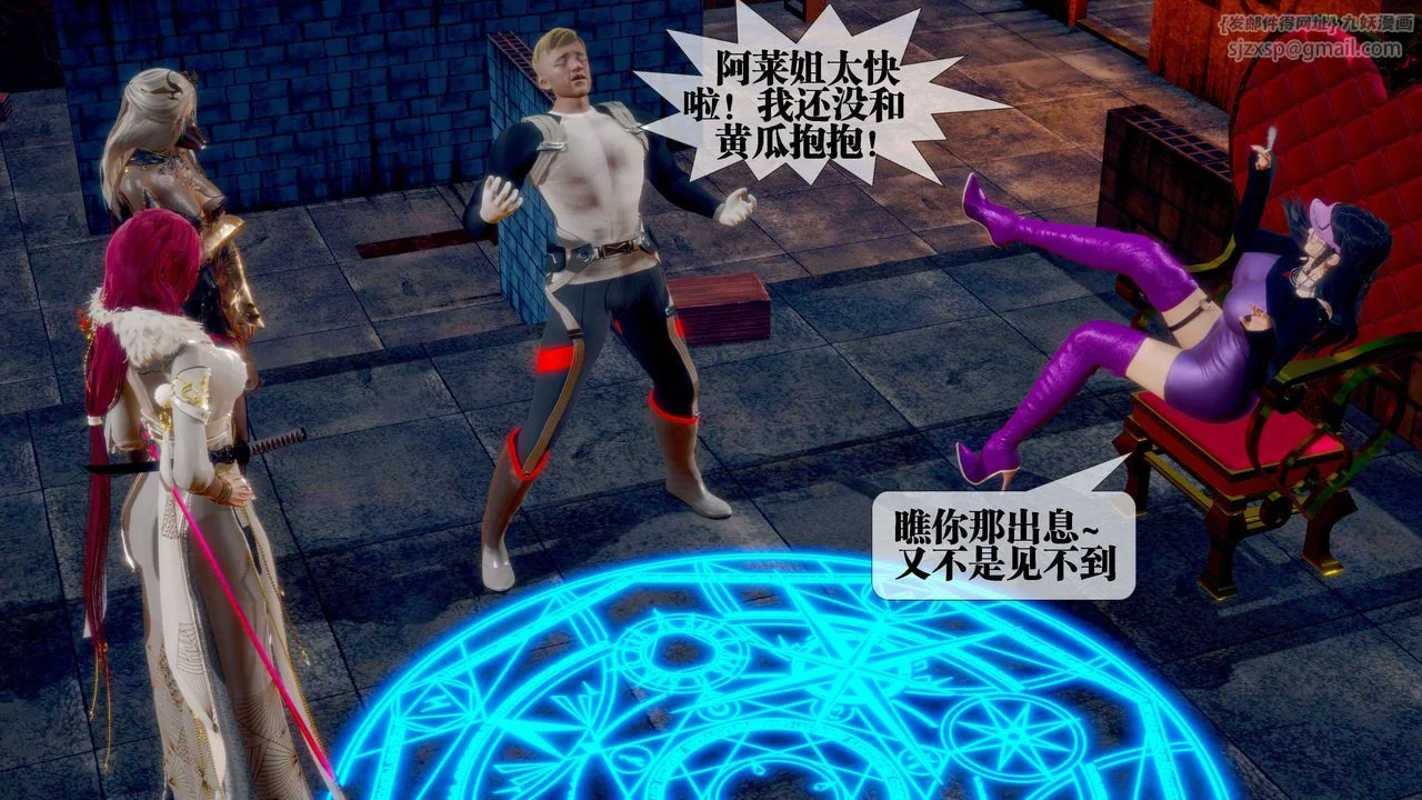 开心看漫画图片列表
