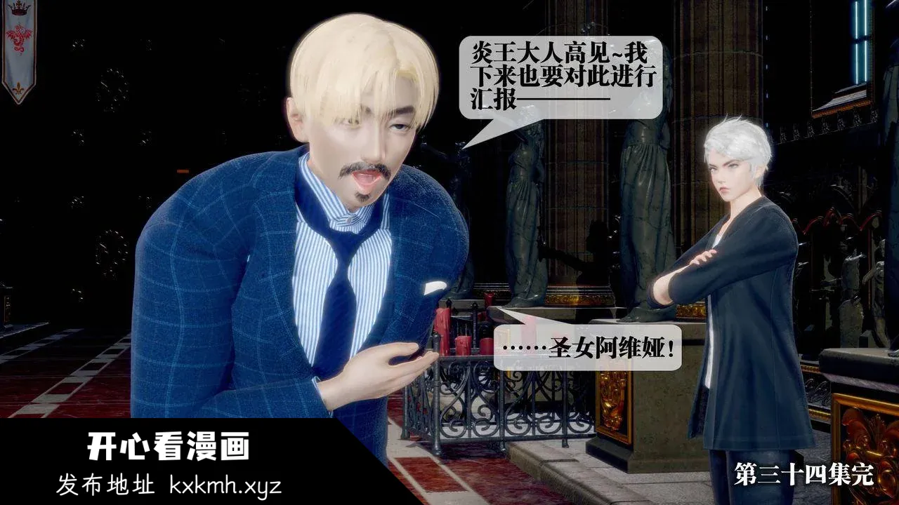 开心看漫画图片列表
