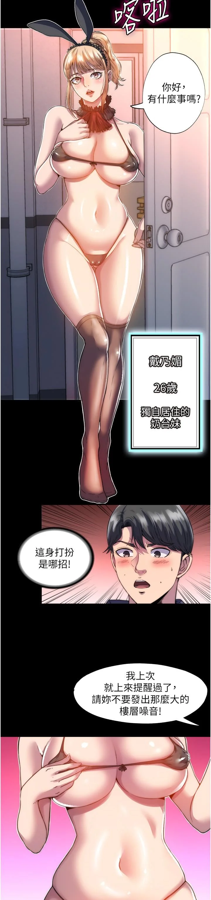 图片4区图片列表