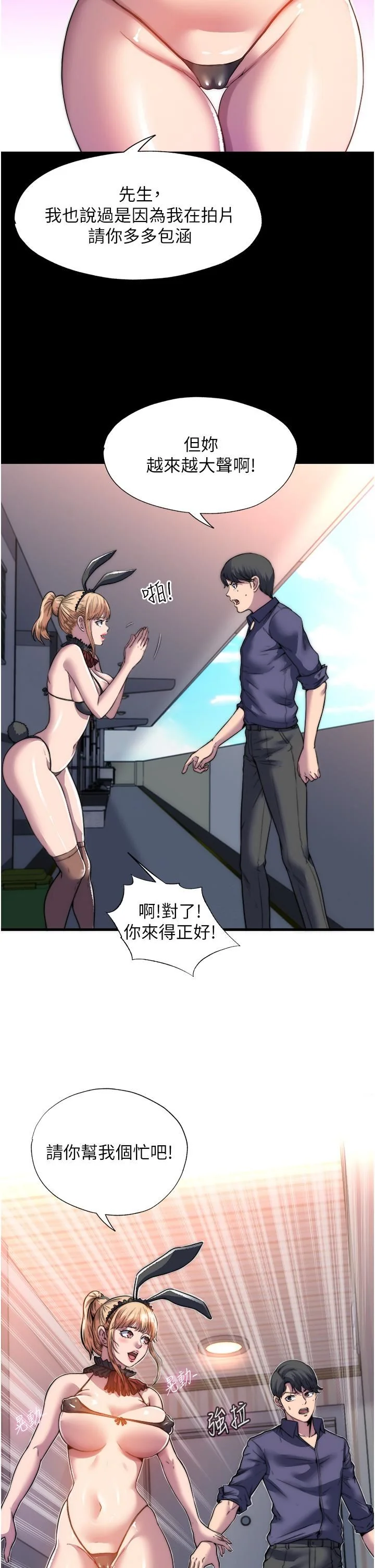 图片4区图片列表